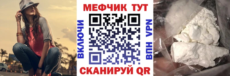 Магазин наркотиков Городец Гашиш  Кокаин  МДМА  Конопля  ЭКСТАЗИ  МЕФ 