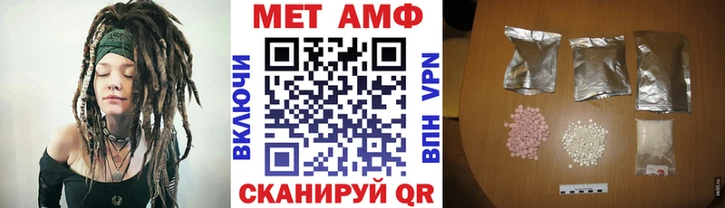 Амфетамин 97%  даркнет сайт  Городец 