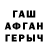 Кокаин FishScale B0NTR4G3R