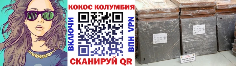 Cocaine Боливия Городец