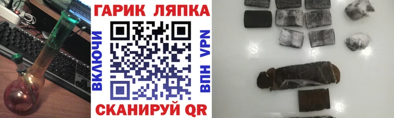 наркотики  МЕГА ссылка  ГАШ hashish  Городец 