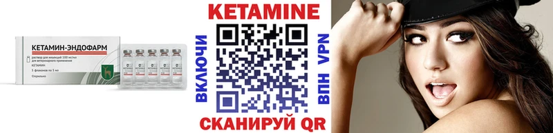 наркошоп  Городец  Кетамин ketamine 