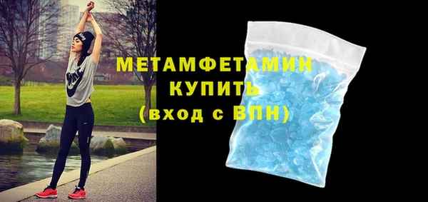 мескалин Балабаново