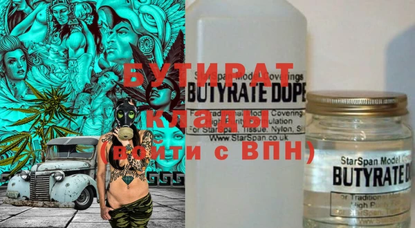 мескалин Белоозёрский