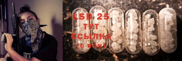мескалин Белоозёрский