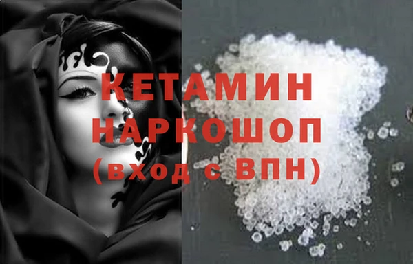 синтетический гашиш Беломорск