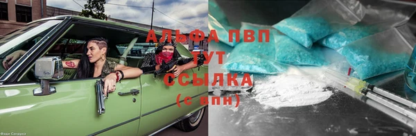 мескалин Балабаново