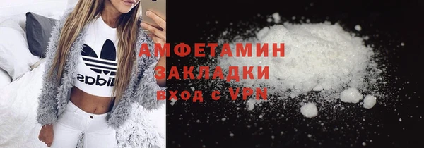 марихуана Балахна