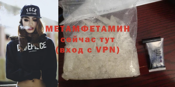 синтетический гашиш Беломорск
