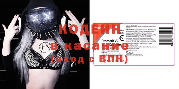 синтетический гашиш Беломорск