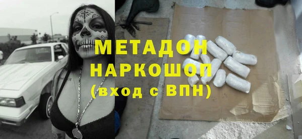 мескалин Белоозёрский