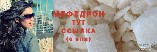 синтетический гашиш Беломорск
