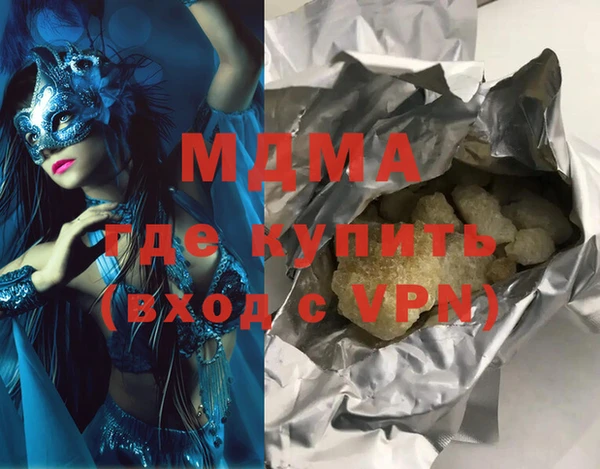 марки lsd Белокуриха