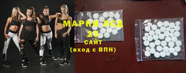марихуана Балахна