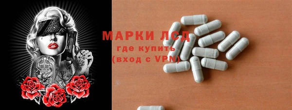 марки lsd Белокуриха