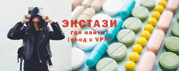 синтетический гашиш Беломорск