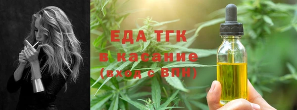 мескалин Балабаново
