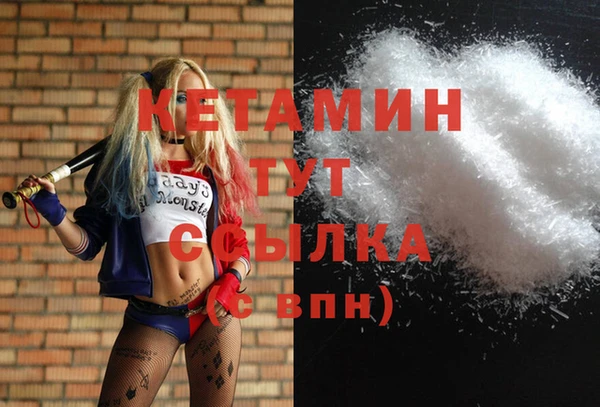 марки lsd Белокуриха
