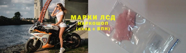 мескалин Белоозёрский