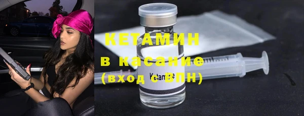 марки lsd Белокуриха
