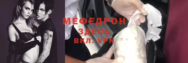марихуана Балахна