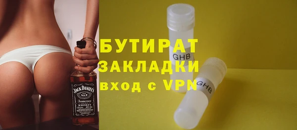 мескалин Белоозёрский