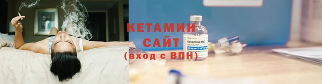 синтетический гашиш Беломорск