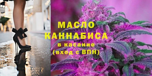 мескалин Белоозёрский