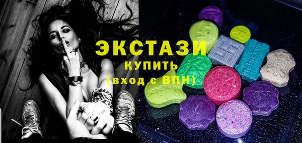 синтетический гашиш Беломорск