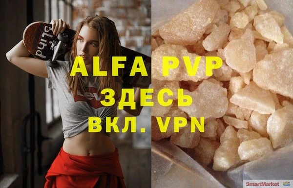 марки lsd Белокуриха