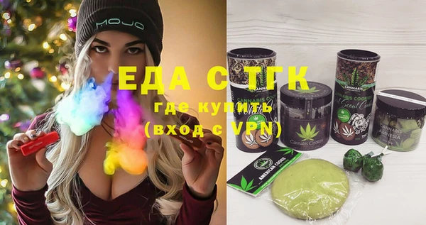 мескалин Белоозёрский