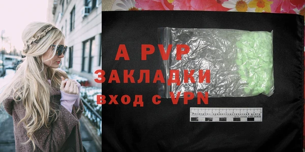 синтетический гашиш Беломорск