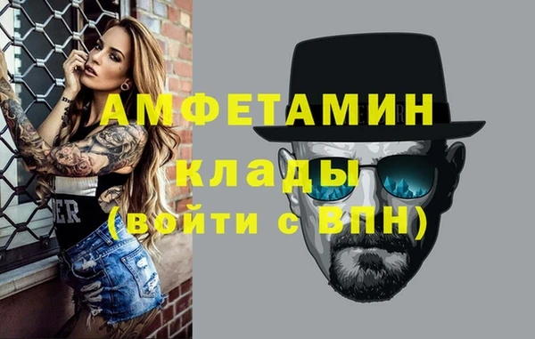 марки lsd Белокуриха