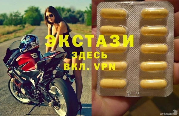 мескалин Белоозёрский