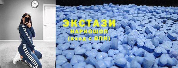 синтетический гашиш Беломорск