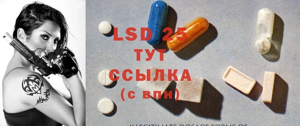 марки lsd Белокуриха