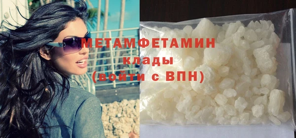 синтетический гашиш Беломорск