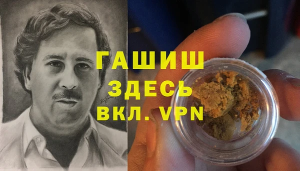 синтетический гашиш Беломорск