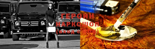 трава Слюдянка