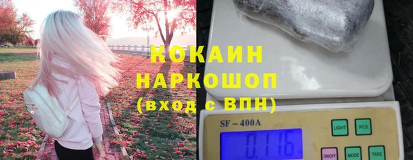 мескалин Белоозёрский