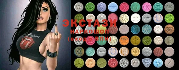 синтетический гашиш Беломорск