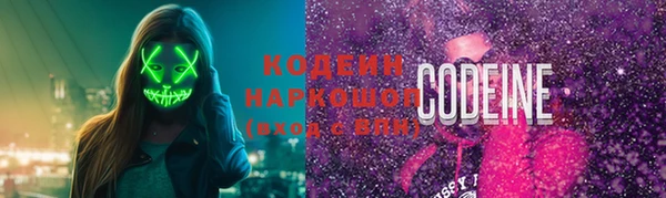 мескалин Белоозёрский