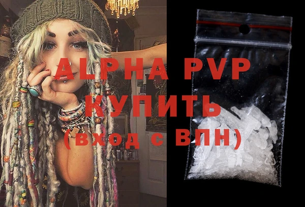 синтетический гашиш Беломорск