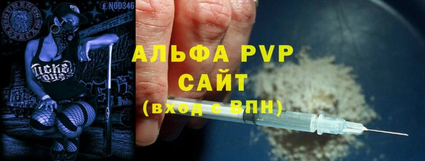 марихуана Балахна