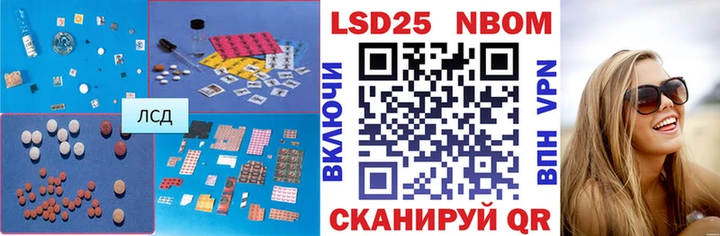 LSD-25 экстази кислота Городец