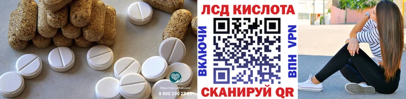 где купить наркоту  Городец  kraken ONION  Лсд 25 экстази ecstasy 