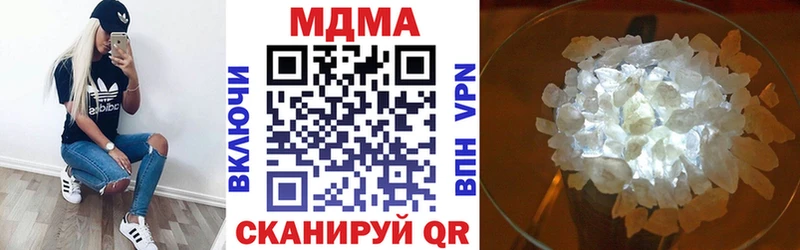 MDMA crystal наркотики Городец