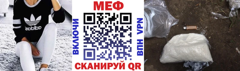 сколько стоит  Городец  Мефедрон 4 MMC 