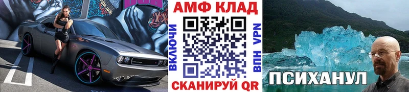Первитин Декстрометамфетамин 99.9%  купить закладку  Городец 